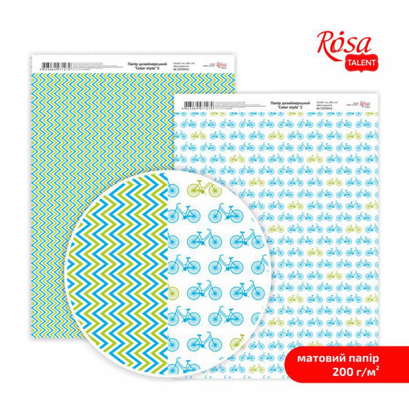 Matt paper double-sided „Сolor style“ 21х29,7cm 200g/m2 ROSA TALENT