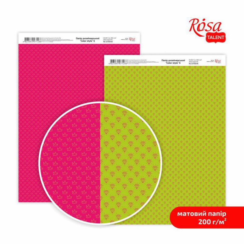 Matt paper double-sided „Сolor style“ 21х29,7cm 200g/m2 ROSA TALENT