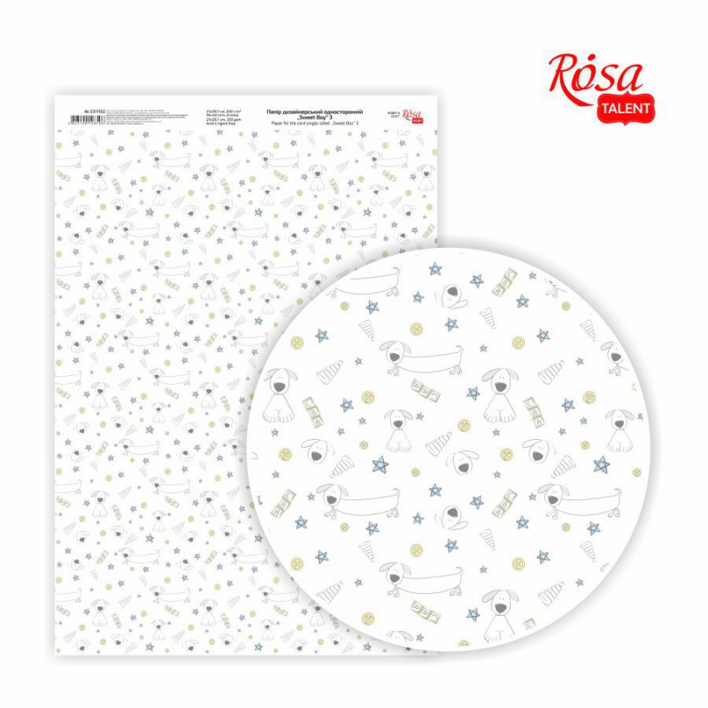 Glossy  paper single-sided „Sweet boy“ 21х29,7cm 250g/m2 ROSA TALENT