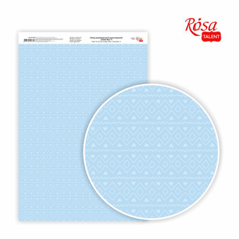 Glossy  paper single-sided „Sweet boy“ 21х29,7cm 250g/m2 ROSA TALENT