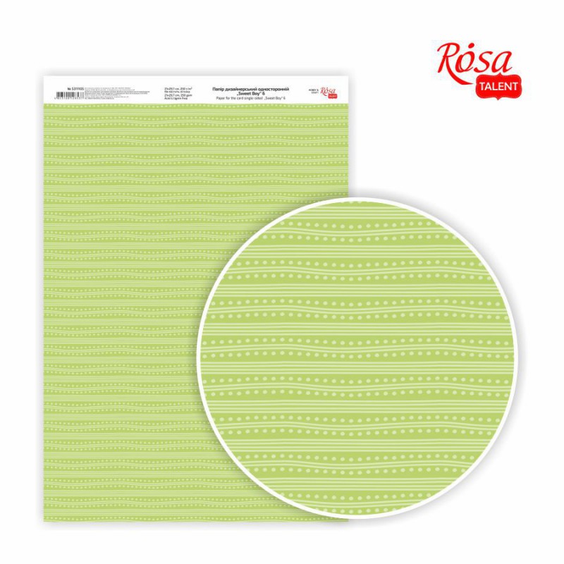 Glossy  paper single-sided „Sweet boy“ 21х29,7cm 250g/m2 ROSA TALENT