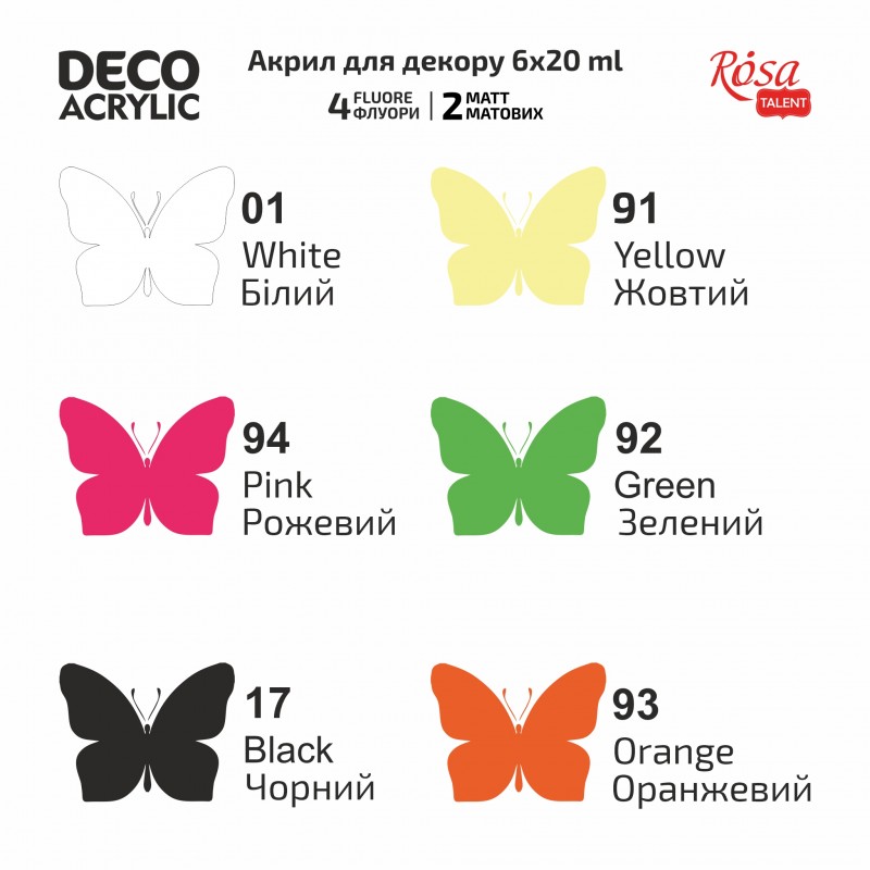 Набори акрилових фарб для декору, ROSA Talent