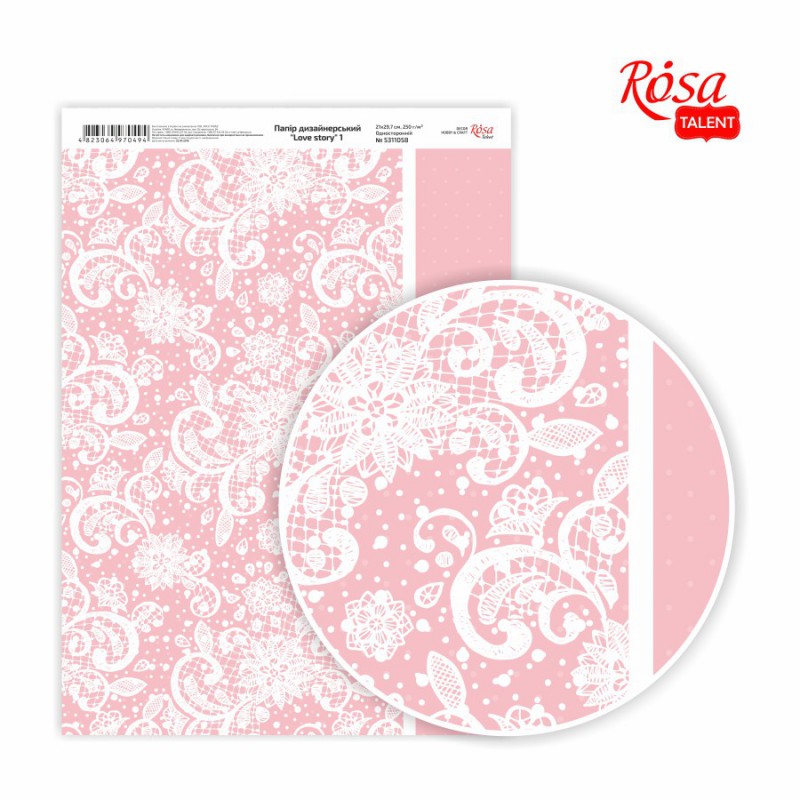 Slight glossy paper „Love story“ 21х29,7cm 250g/m2 ROSA TALENT