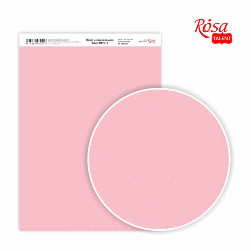 Slight glossy paper „Love story“ 21х29,7cm 250g/m2 ROSA TALENT