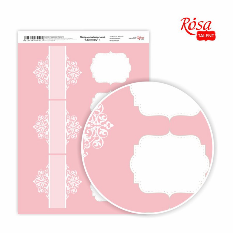 Slight glossy paper „Love story“ 21х29,7cm 250g/m2 ROSA TALENT