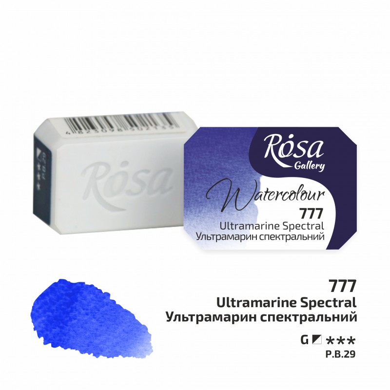 Watercolours paint 2,5 ml ROSA Gallery