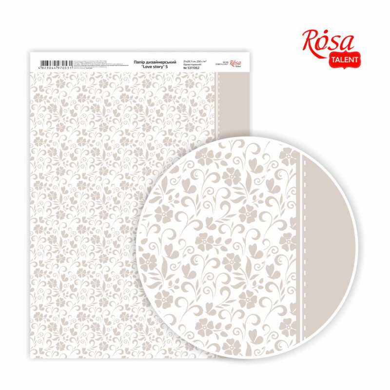 Slight glossy paper „Love story“ 21х29,7cm 250g/m2 ROSA TALENT