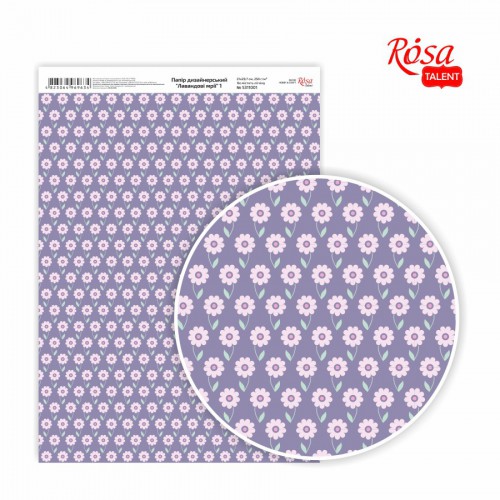 Папір глянцевий „Lavender's dream“ 21х29,7см 250г/м2 ROSA TALENT