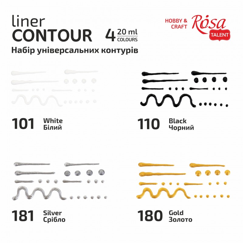 Contour liner Universal, 20 ml, ROSA Talent