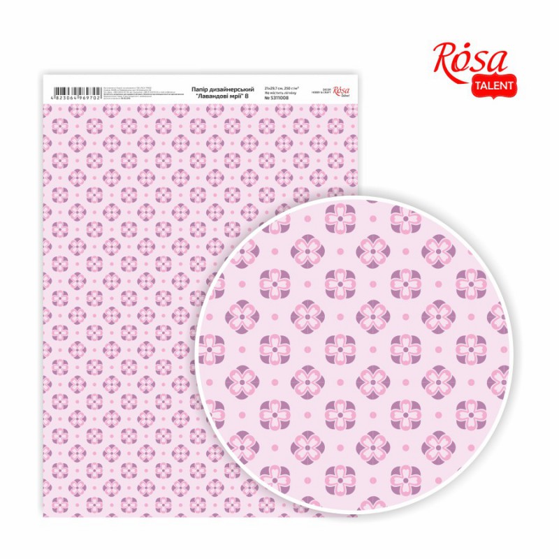 Папір глянцевий „Lavender's dream“ 21х29,7см 250г/м2 ROSA TALENT