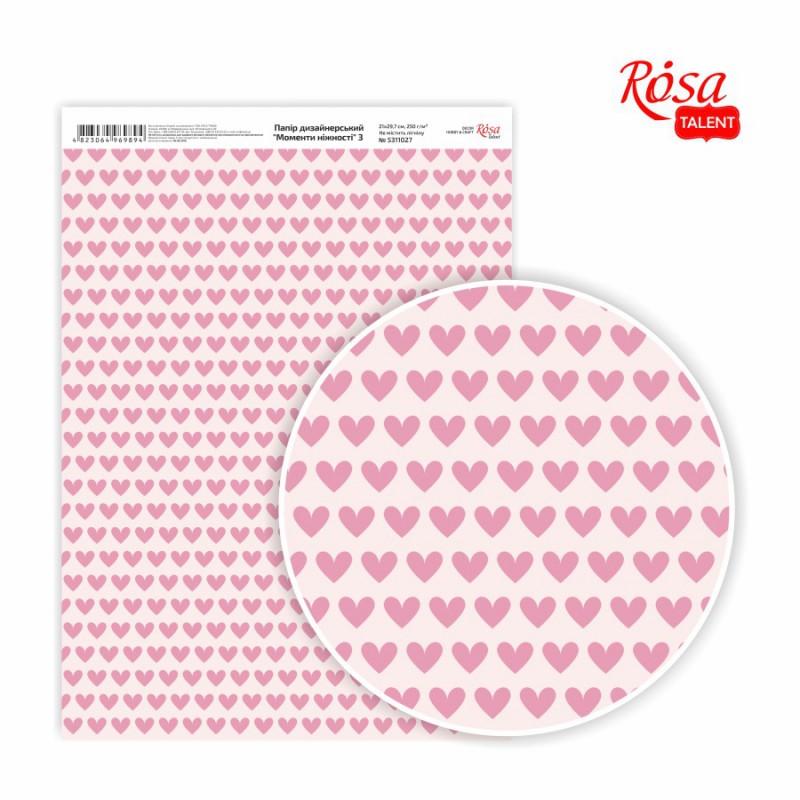 Slight glossy paper „Moments of tenderness“ 21х29,7cm 250g/m2 ROSA TALENT