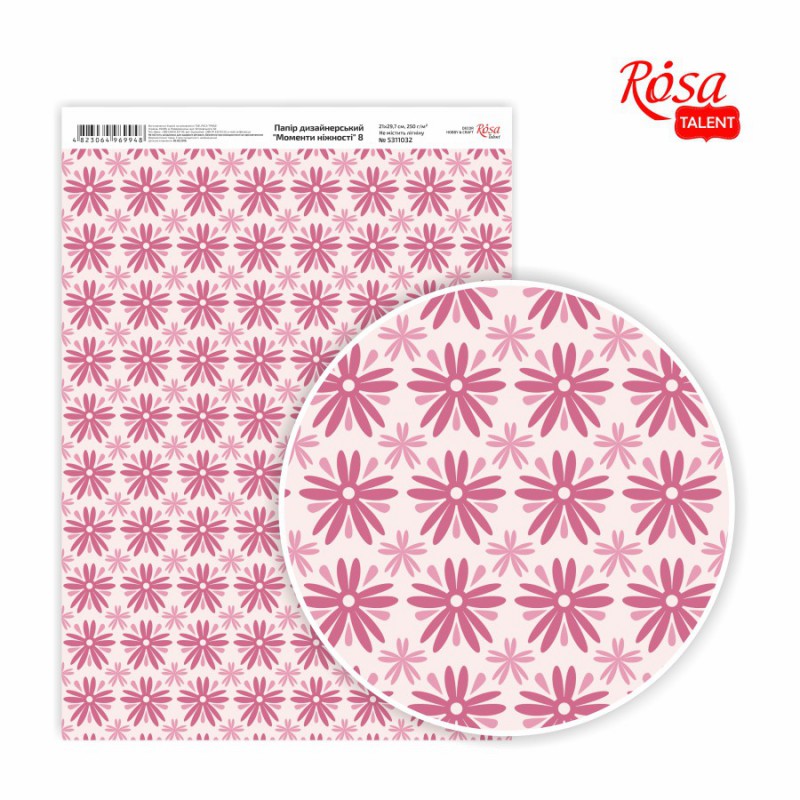 Slight glossy paper „Moments of tenderness“ 21х29,7cm 250g/m2 ROSA TALENT