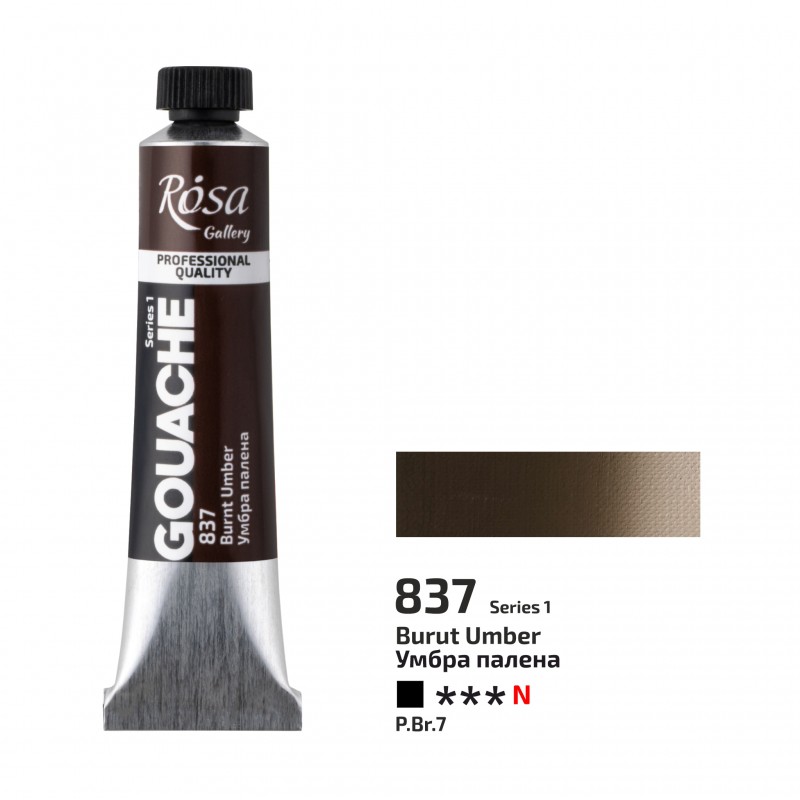 Gouache paint  20 ml ROSA Gallery