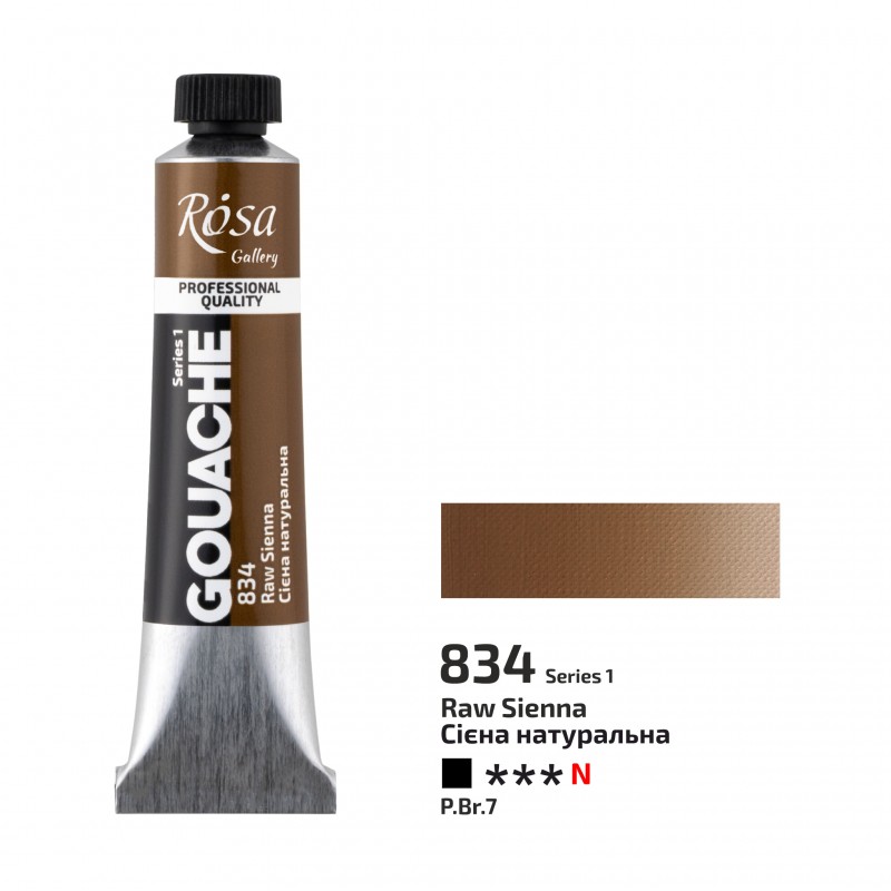 Gouache paint  20 ml ROSA Gallery