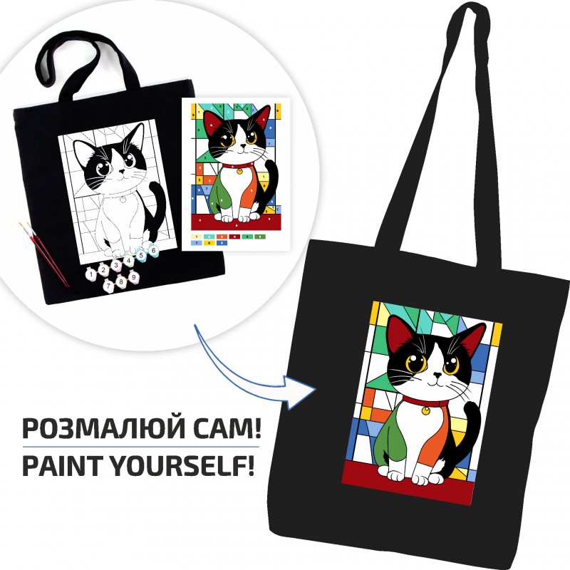 Set, ecobag-coloring, black,  „Bright Zebra“, cotton 240 gsm, 38x42 cm, ROSA Talent
