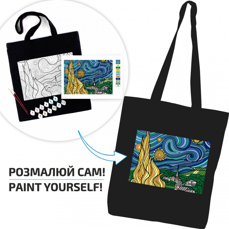 Набір, екосумка-розмальовка, чорна, „Чарівний метелик“, бавовна 240 г/кв.м, 38х42см, ROSA Talent