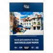 Папки для акварелі 10 арк. дрібне зерно 200г/м2 ROSA Studio