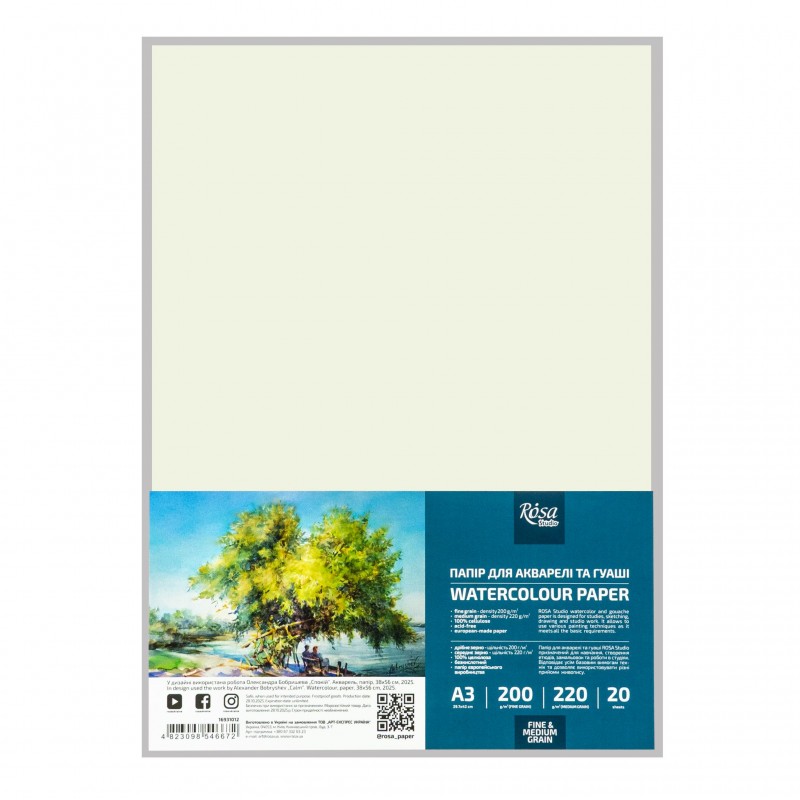 ROSA Studio paper for drawing in packages