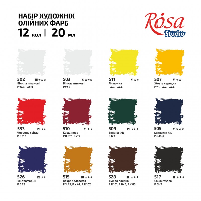 Набір олійних фарб 24х20мл ROSA Studio
