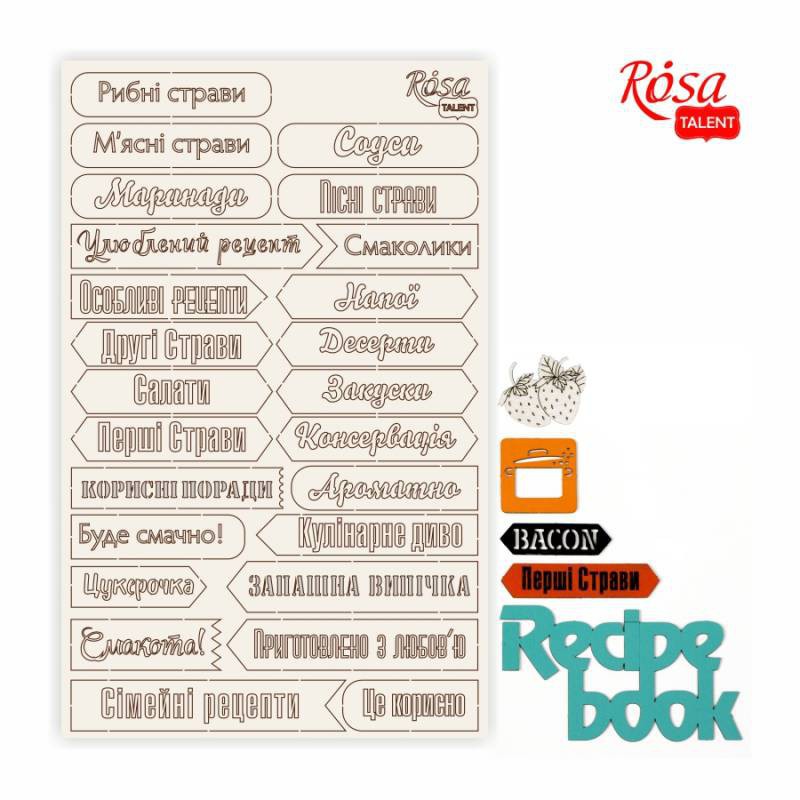 Chipbord for scrapbooking „Recipe book“, white board, 12,8х20cm, ROSA TALENT