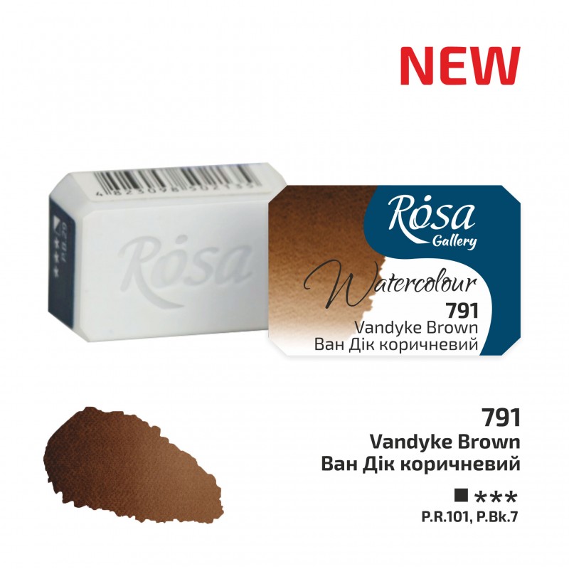 Watercolours paint 2,5 ml ROSA Gallery