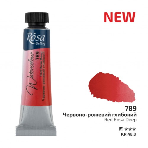 Watercolours paint tube 10ml ROSA Gallery