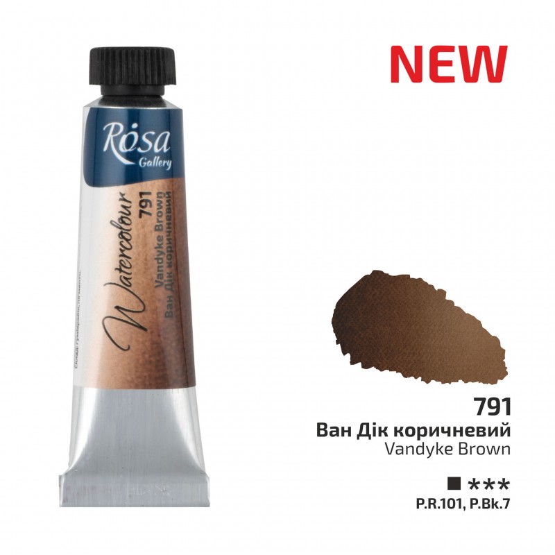 Watercolours paint tube 10ml ROSA Gallery