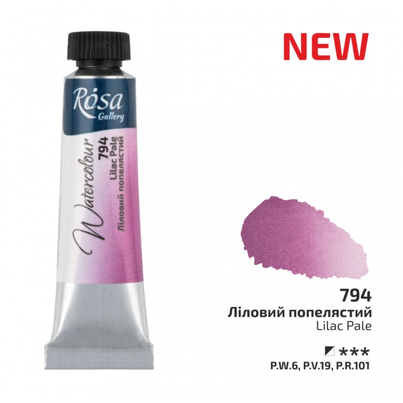 Watercolours paint tube 10ml ROSA Gallery