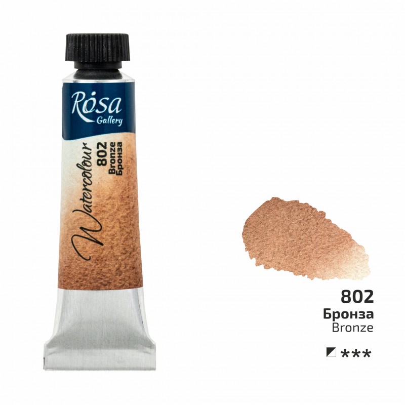 Watercolours paint tube 10ml ROSA Gallery