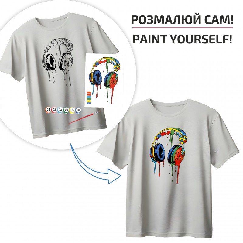 Набір футболка-розмальовка, „Місто каштанів“, бавовна 100%, сіра, М, ROSA Talent