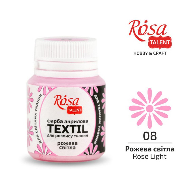 Фарба акрилова для тканин 20мл ROSA TALENT