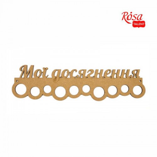 Заготовки вішаки МДФ ROSA Talent