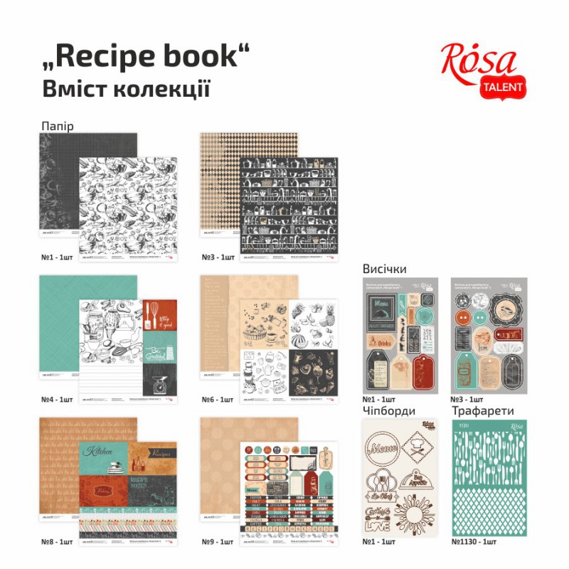 Scrapbooking collection „Cake delicious“ ROSA TALENT