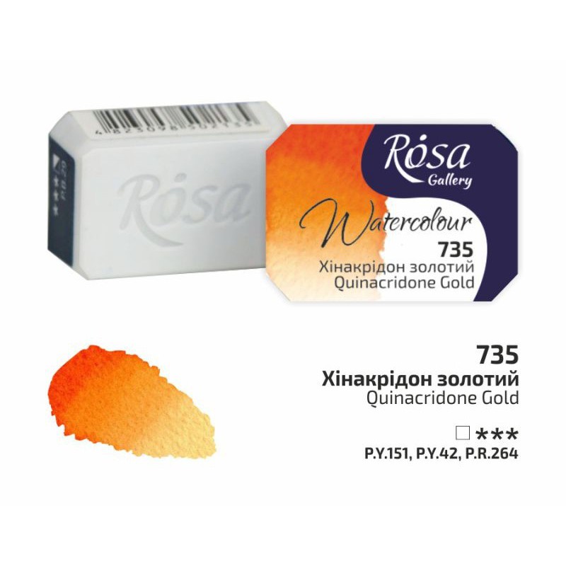 Watercolours paint 2,5 ml ROSA Gallery