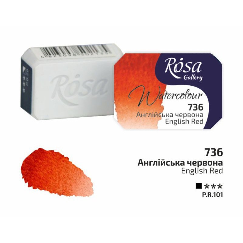Watercolours paint 2,5 ml ROSA Gallery