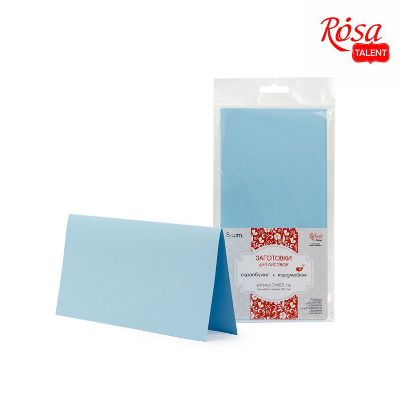 A set of workpieces for leaflets 5 pcs. 10,3 * 7 cm 220 g / m2 ROSA TALENT