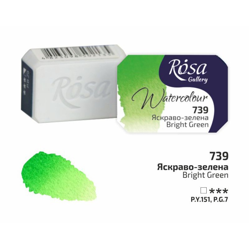 Watercolours paint 2,5 ml ROSA Gallery