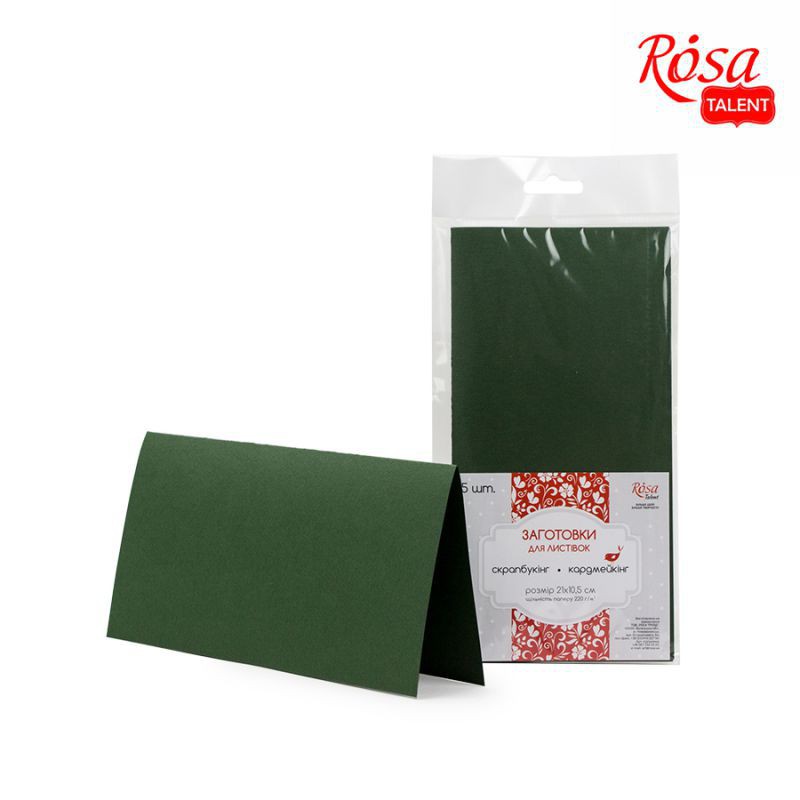 A set of workpieces for leaflets 5 pcs. 10,3 * 7 cm 220 g / m2 ROSA TALENT