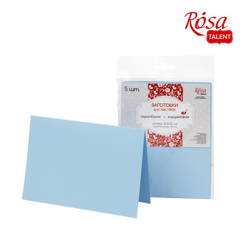 A set of workpieces for leaflets 5 pcs. 16,8х12 220 g/m2 ROSA TALENT
