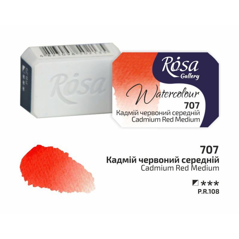Watercolours paint 2,5 ml ROSA Gallery