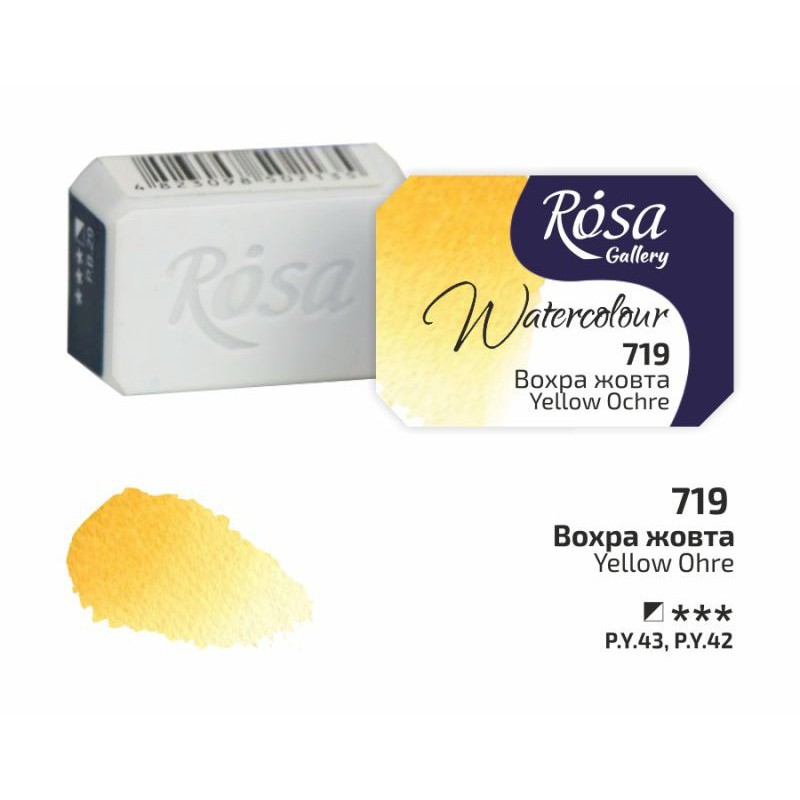 Watercolours paint 2,5 ml ROSA Gallery