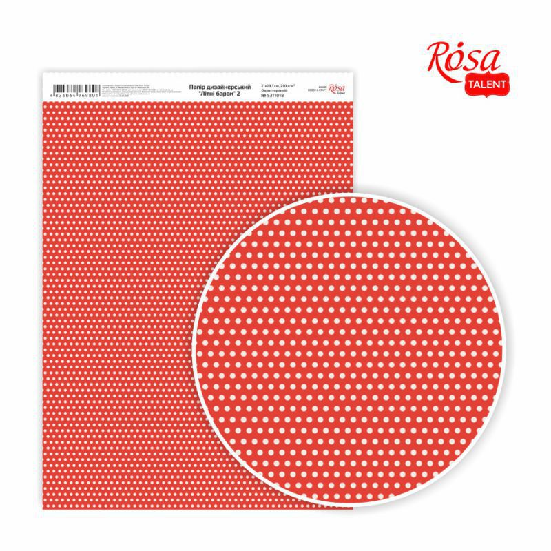 Matt paper double-sided „Love“ 21х29,7cm 200g/m2 ROSA TALENT