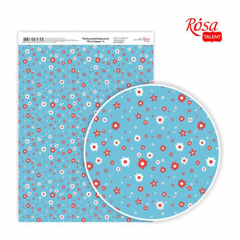 Matt paper double-sided „Love“ 21х29,7cm 200g/m2 ROSA TALENT