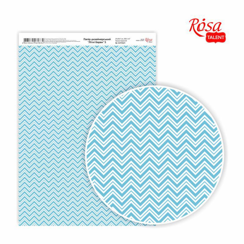 Matt paper double-sided „Love“ 21х29,7cm 200g/m2 ROSA TALENT