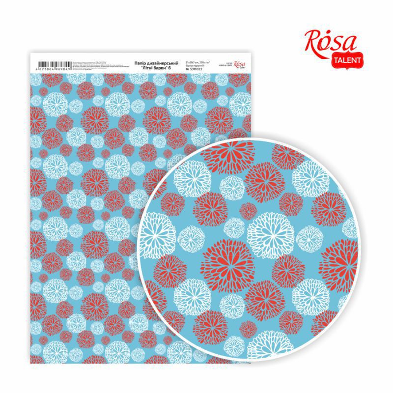 Matt paper double-sided „Love“ 21х29,7cm 200g/m2 ROSA TALENT