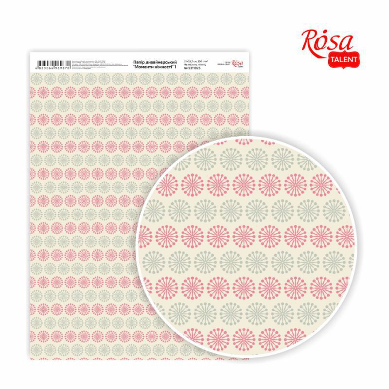 Matt paper double-sided „Love“ 21х29,7cm 200g/m2 ROSA TALENT