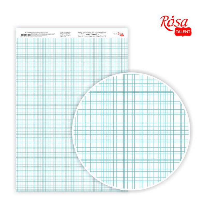 Matt paper double-sided „Love“ 21х29,7cm 200g/m2 ROSA TALENT