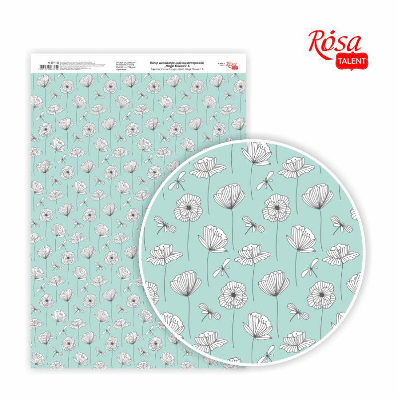 Matt paper double-sided „Love“ 21х29,7cm 200g/m2 ROSA TALENT