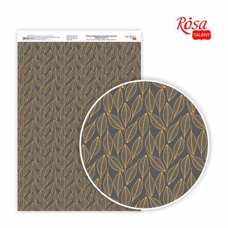 Matt paper double-sided „Love“ 21х29,7cm 200g/m2 ROSA TALENT