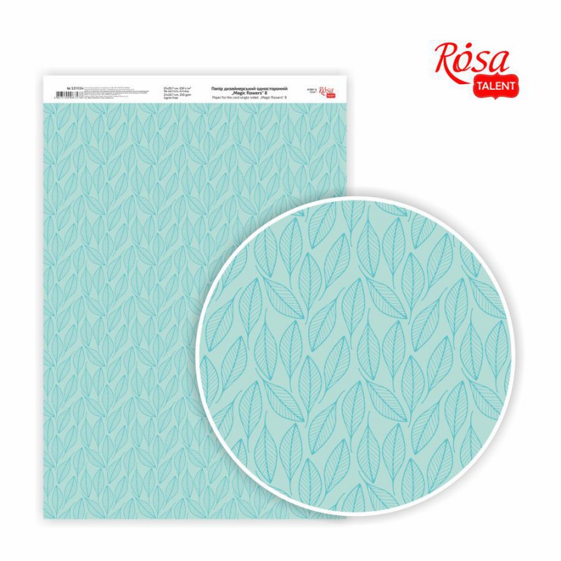 Matt paper double-sided „Love“ 21х29,7cm 200g/m2 ROSA TALENT